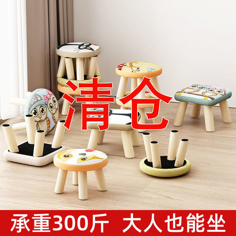 Small Stool for Home Use, Shoe-Changing Stool, Creative Small Bench, Fabric Small Low Stool, Living Room Coffee Table Stool, Solid Wood Small Chair Wholesale