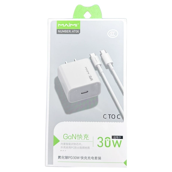 The new PD20W charging set is suitable for Apple 15-16 series (with 1 meter double-ended type-c cable)