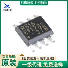 ԭ�b��Ʒ �NƬ MB85RS16PNF-G-JNERE1 SPI�ӿ� FRAM/�F늴惦��