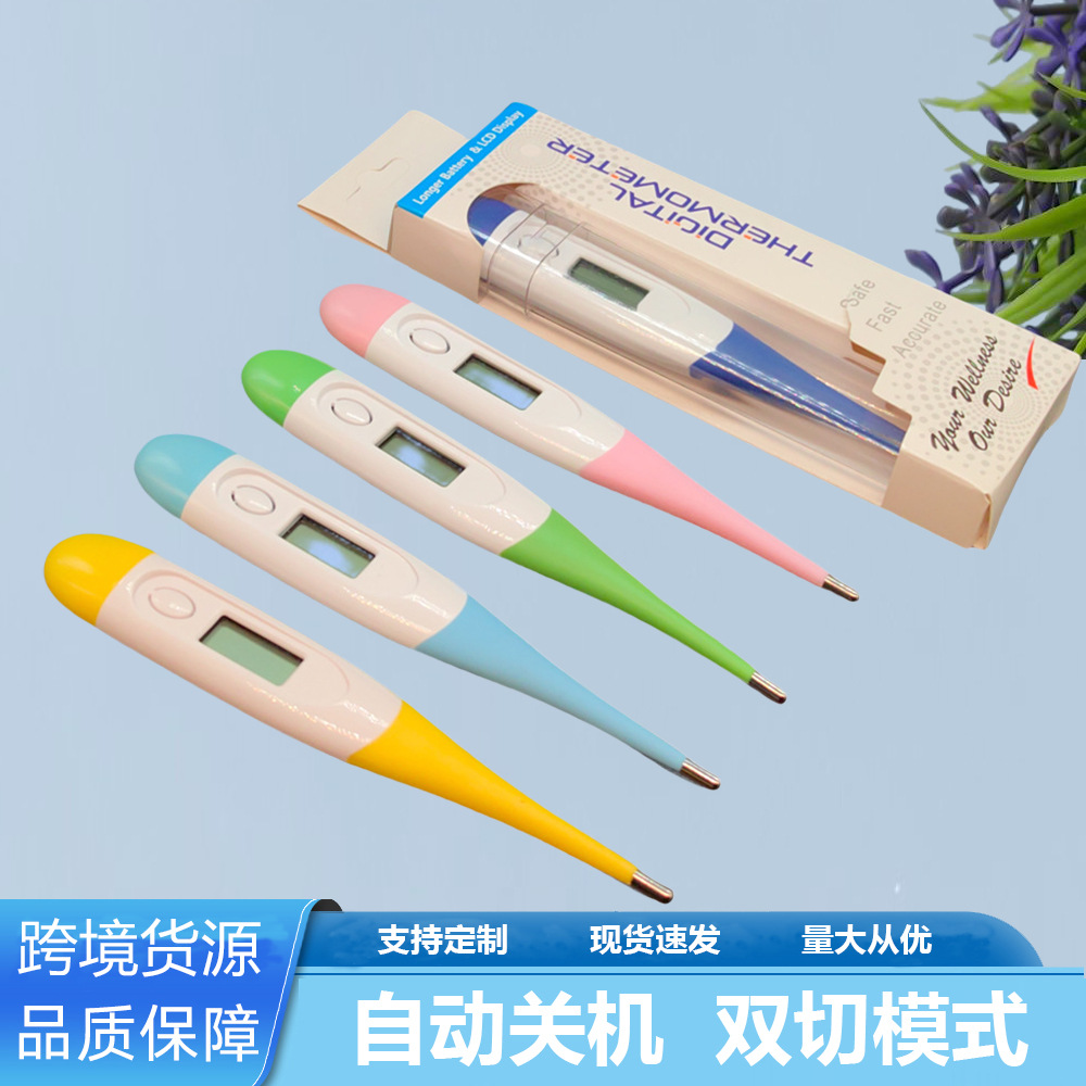 Foreign Trade Soft-Head Thermometer for Children, Infants, Adults, Underarm, Oral, Household Electronic Digital Thermometer with Transparent Tube