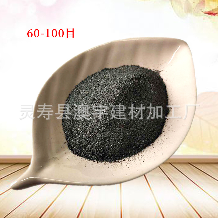 铁砂 磁铁砂 喷砂除锈用铁砂 体育制品配重用配重铁砂 热传导铁砂