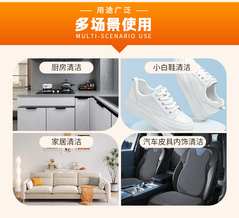 Qiao Fu Youpin multi-functional family magic bubble cleaner foam cleaner white shoes water-free cleaning agent
