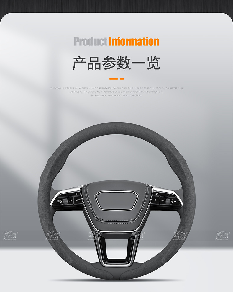 New Car Steering Wheel Cover, Universal for All Seasons, Perforated, Breathable, Non-Slip, Clip-On Steering Wheel Cover