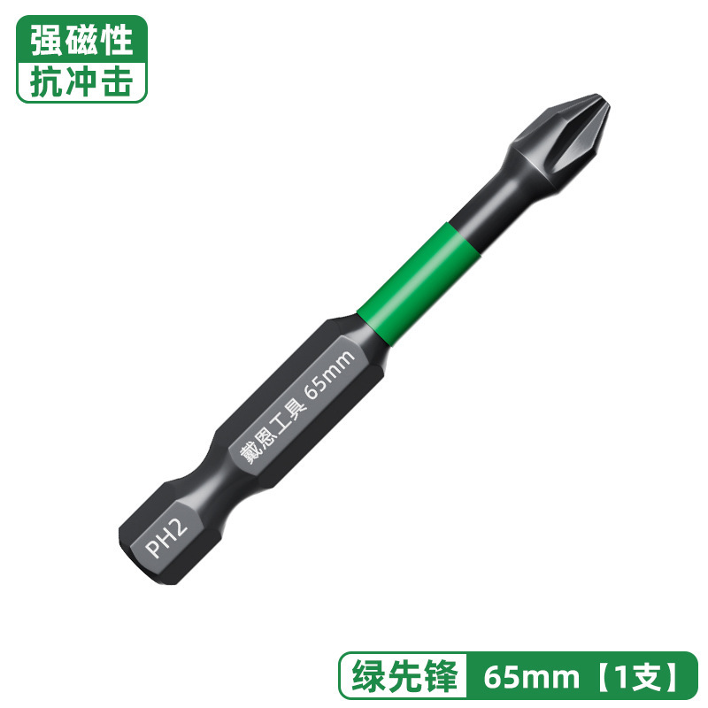 超硬質強磁性クロスビット、タングステン鋼、耐衝撃性、滑り止め電動ドライバーマグネット、六角ハンドル、ハンドドリルビット|undefined