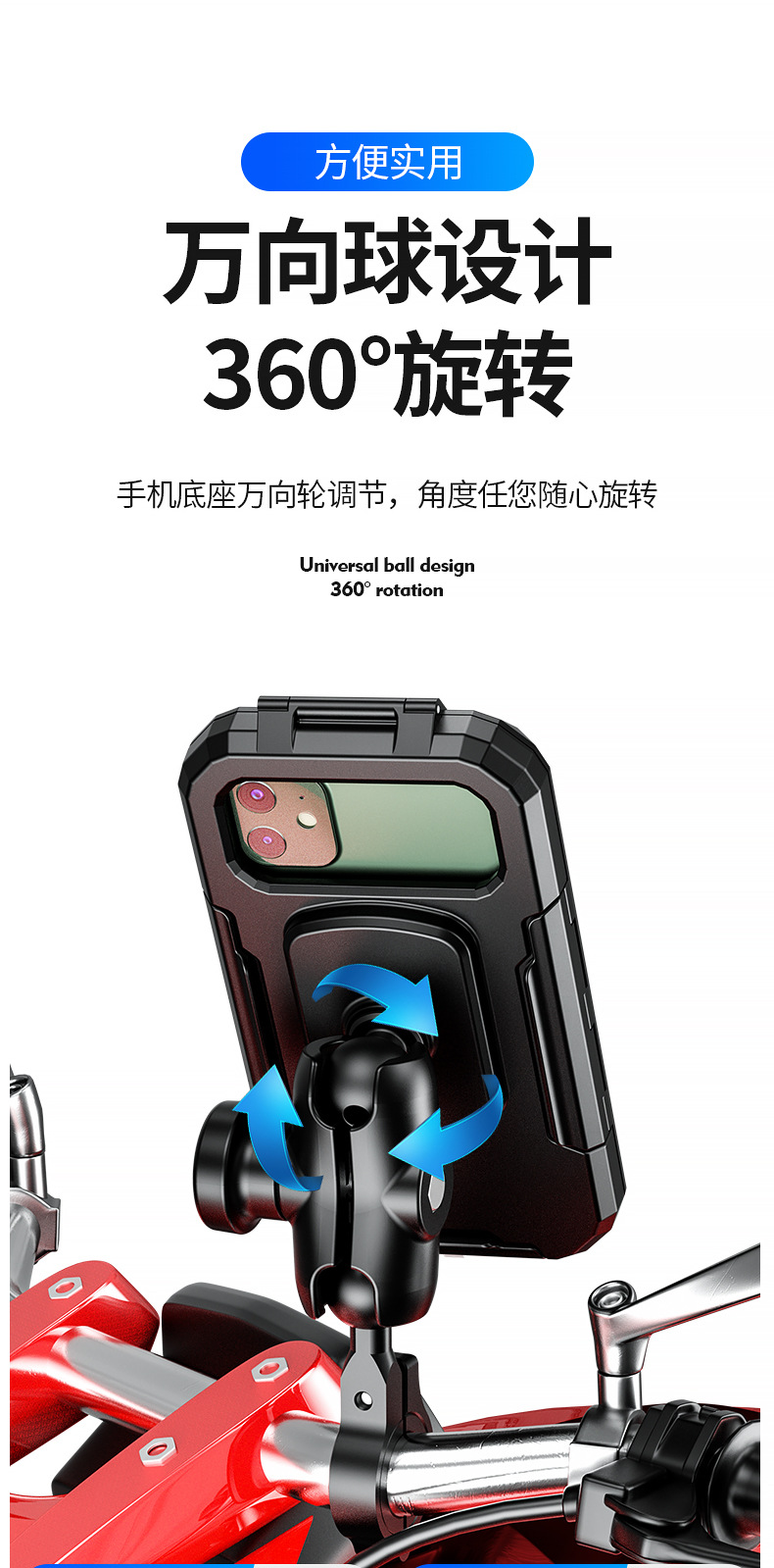 M18-防水盒详情_20