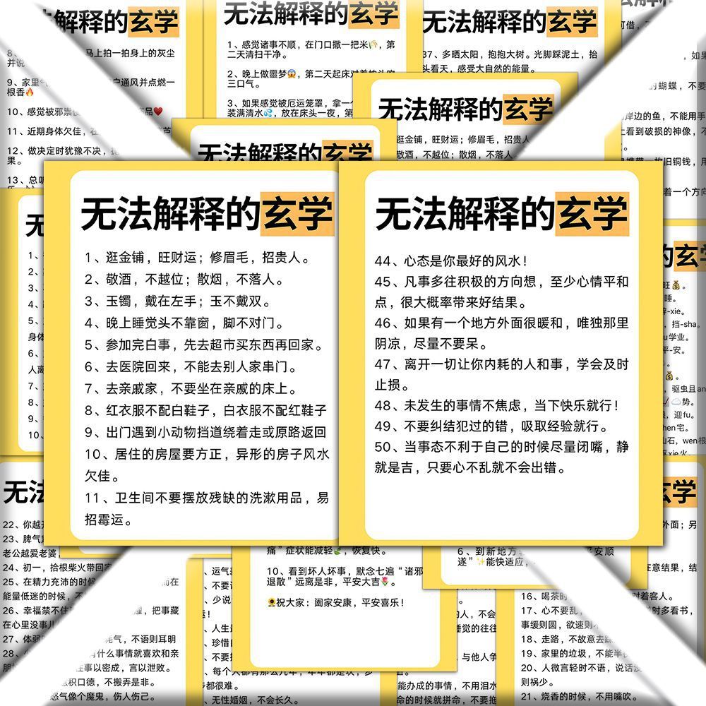 【Improve Your Own Energy Field】Unexplained Metaphysical Posters, Traditional Culture and Chinese Knowledge Stickers