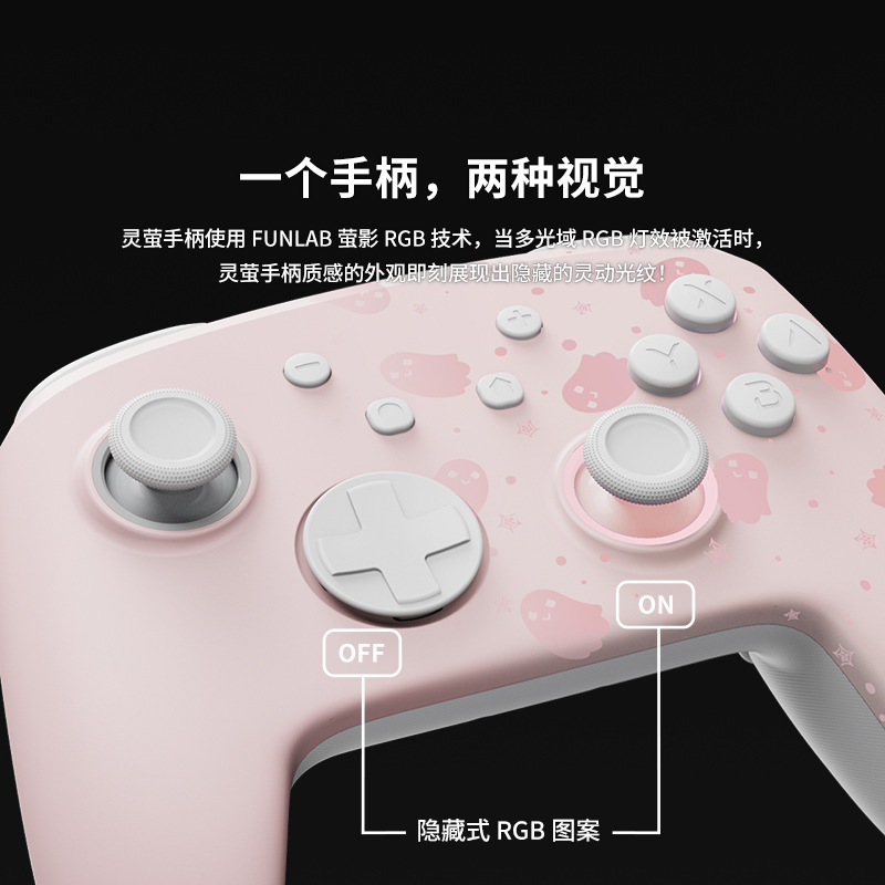 switch2手柄NS无线手柄无线游戏手柄霍尔摇杆体感震动连发背键