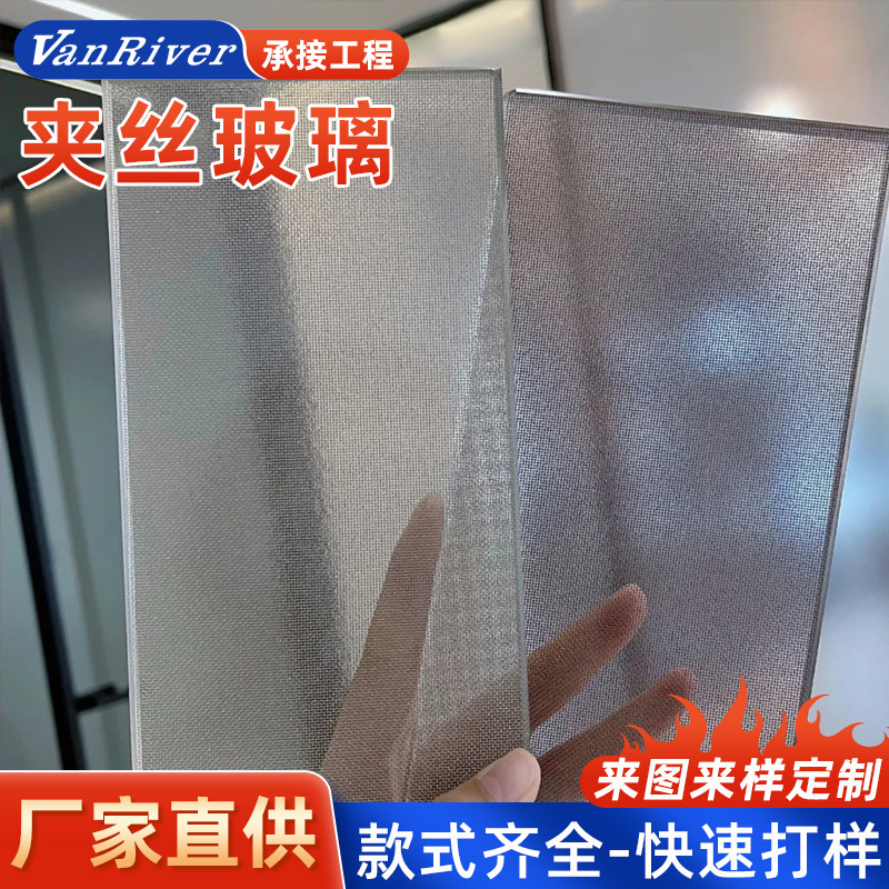 Tinted Laminated Glass Art Glass Decorative Background Glass Laminated Laminated Glass Transparent Tempered Glass