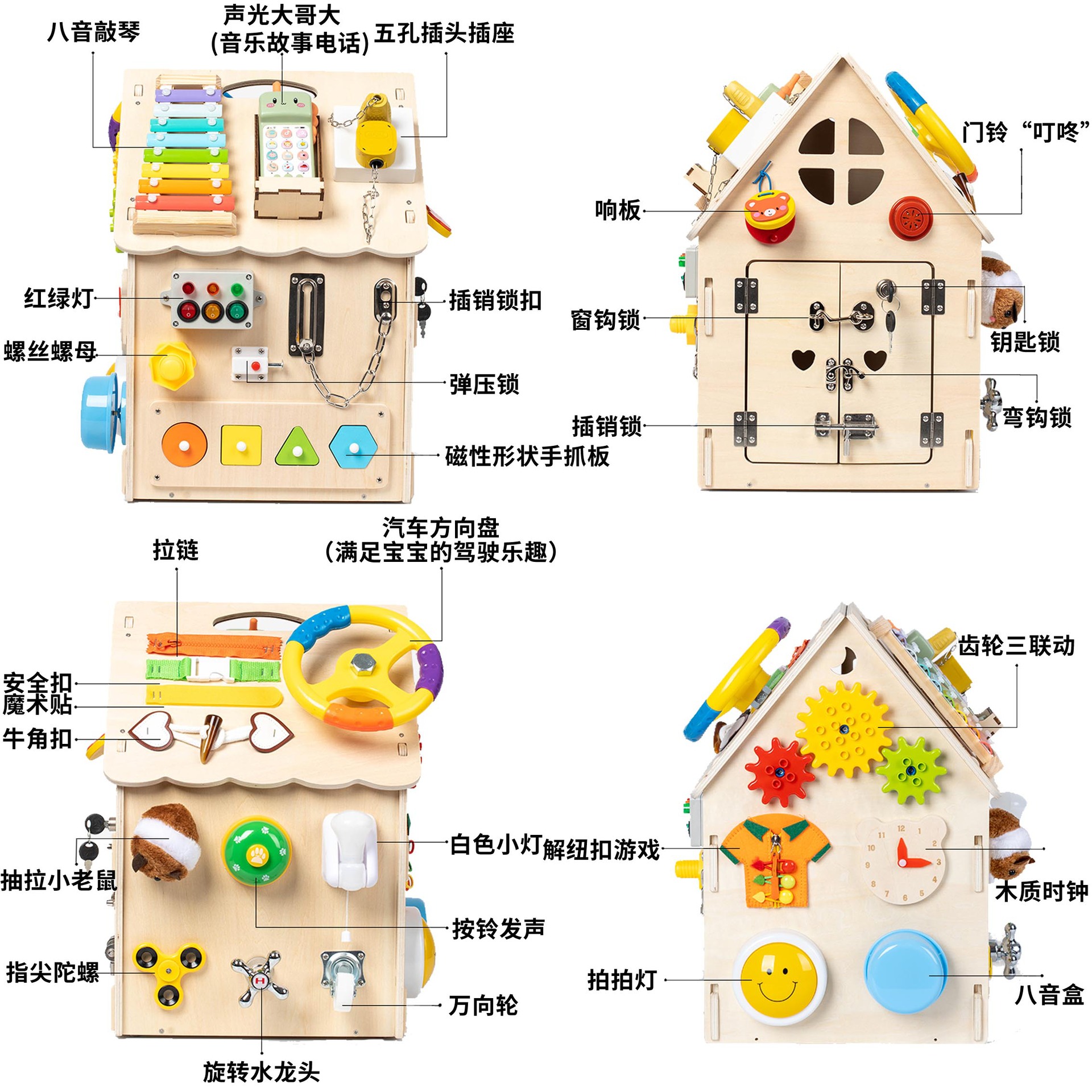 Madera Montessori casa ocupada educación temprana caja ocupada niños exploración padre-hijo coordinación mano-ojo inteligencia Juguetes