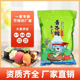 脱水蔬菜;日韩式调味料;其他调味品
