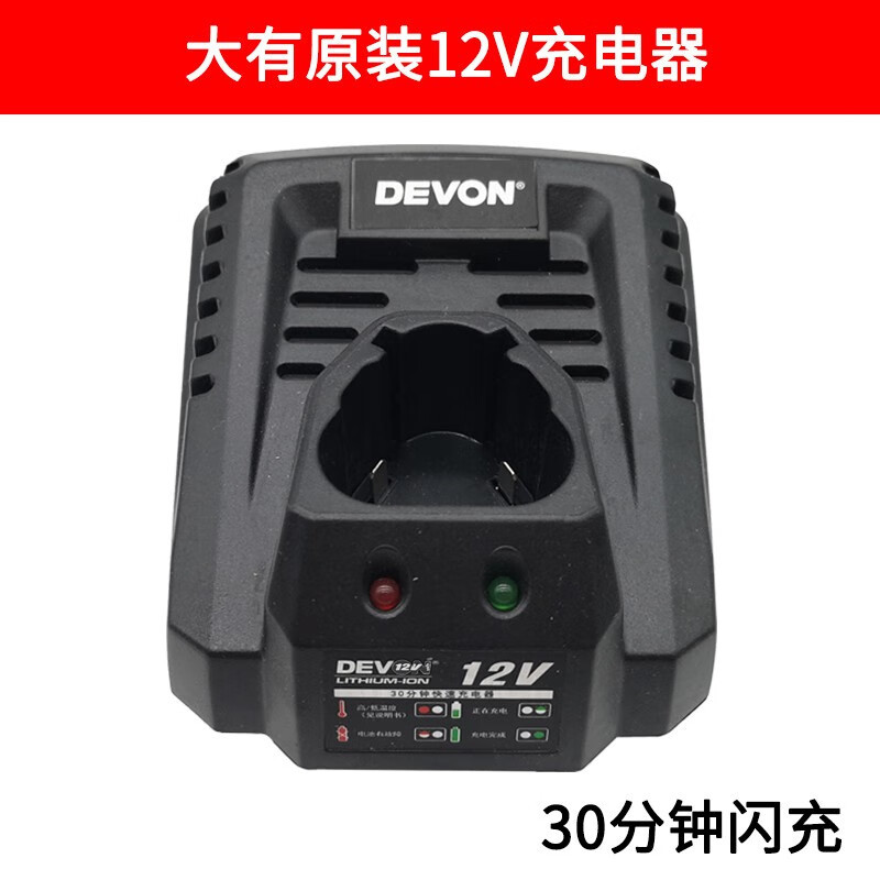 Gran batería de litio fuerte de 12V 5120 / 5241 / 5262 taladro eléctrico cargador de taladro 5307