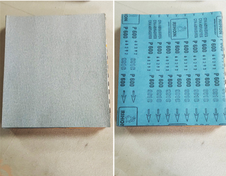 砂纸2-3