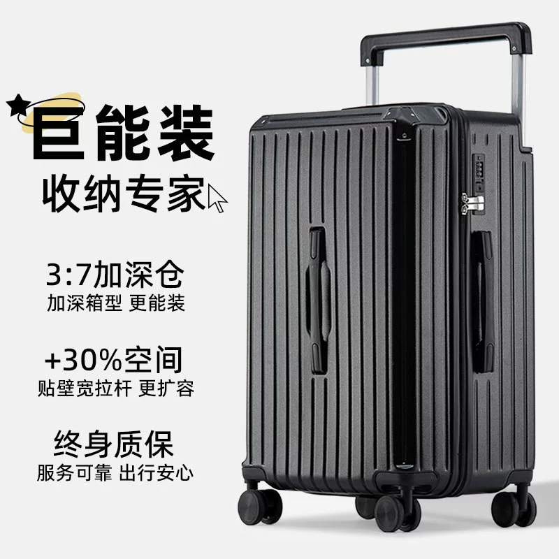 Universal Suitcase, 24-inch Large Capacity, Wide Pull Rod, Spinner Wheels, Multi-Color