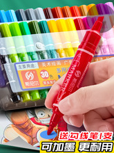 斯尼尔油性彩色记号笔双头不掉色大头防水马克笔24色涂鸦画笔套装
