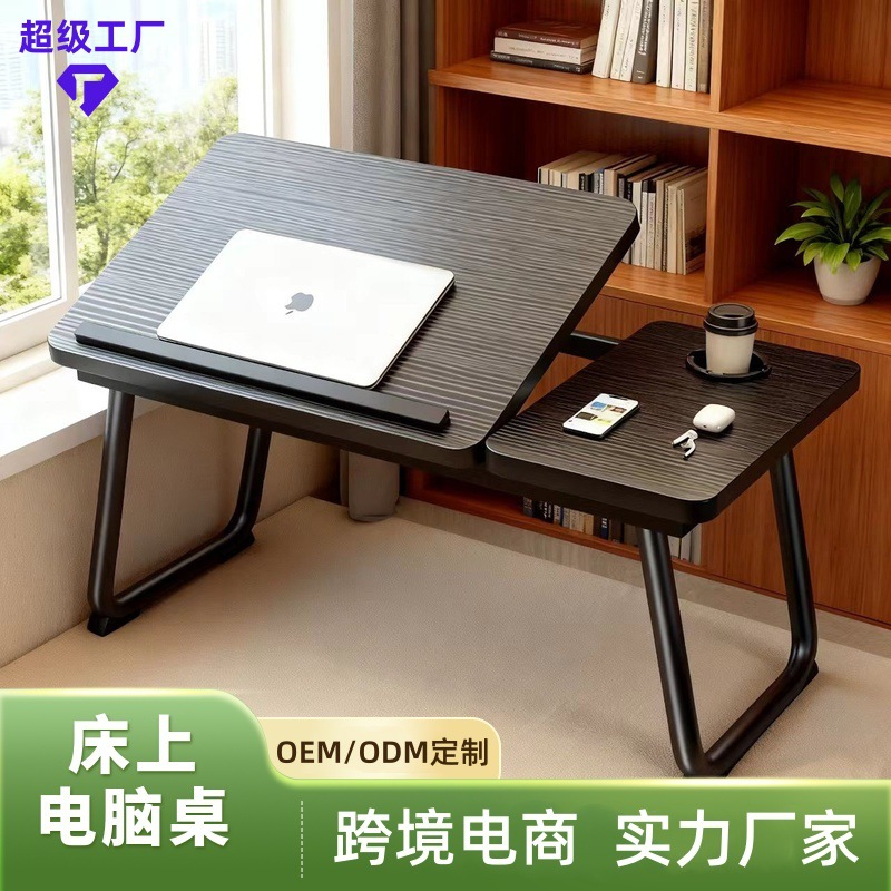 Foldable Bed Desk, Computer Desk, Dormitory Essential, Student Study Table, Floor Desk, Small Table, New Model Small Table