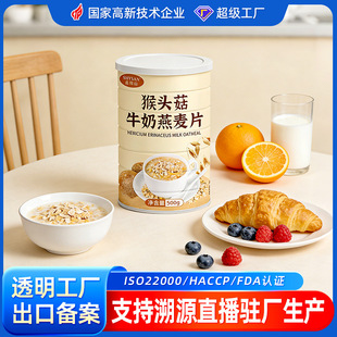 ʢ�ɽ���^��ţ������Ƭ�I�B��ʹ��ͷۛ_�ʳ�ţ����Ƭ���l