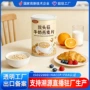 早餐即食营养代餐粉燕麦片