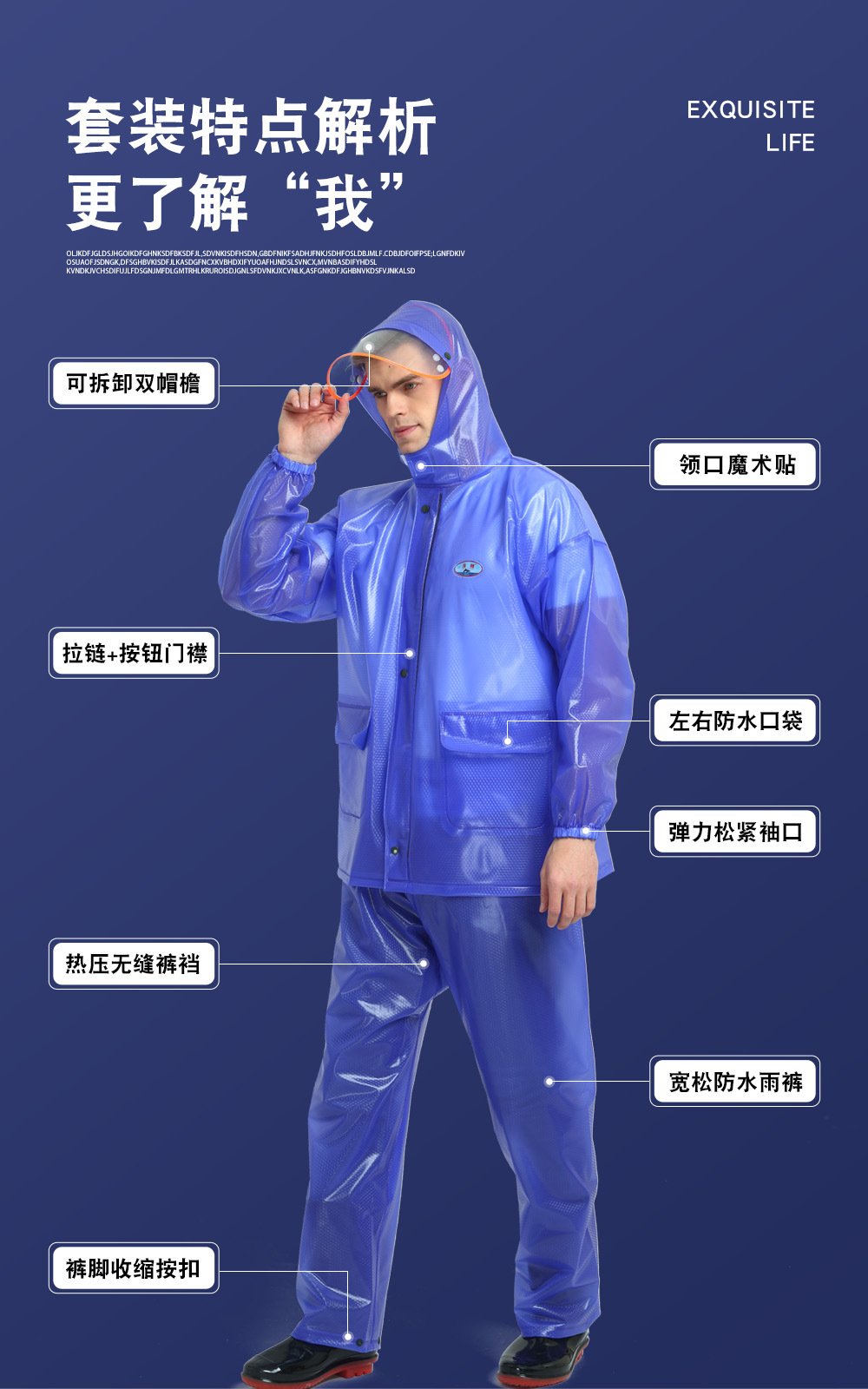 详情产品解析（方块纹B款）.jpg