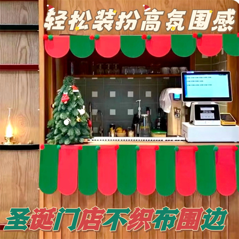 圣诞节长条围边门店橱窗店铺装饰拉条拉花三角旗节日氛围感珠宝店