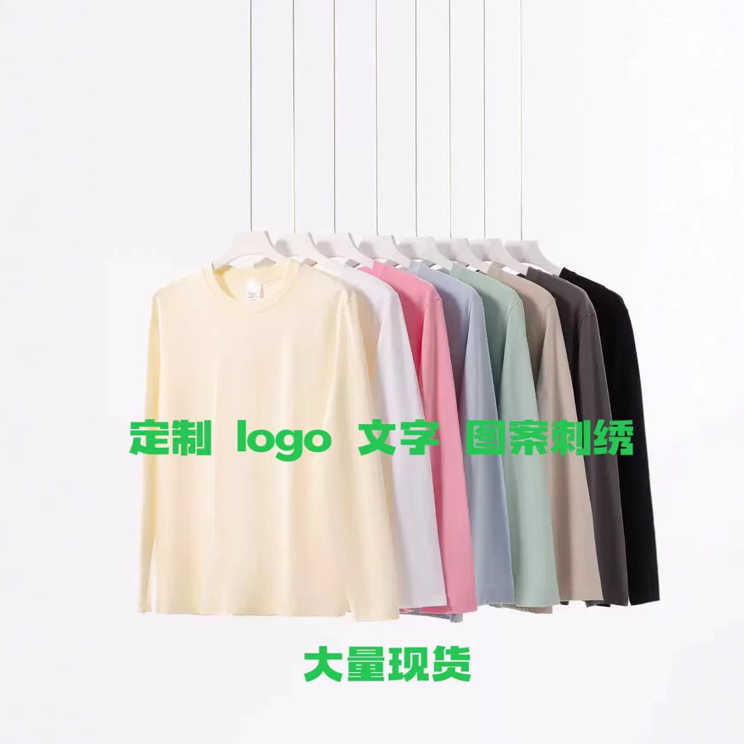 Live Broadcast Popular 230g Heavyweight Pure Cotton Long-Sleeved T-Shirt for Men and Women Loose Pure Color Casual American Top White