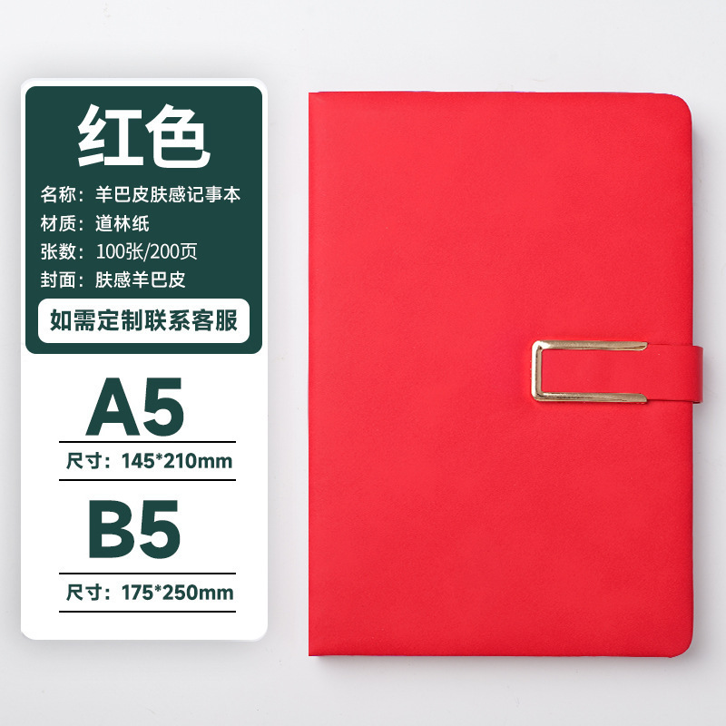 Cuaderno de laptops simple engrosado a5 alto valor de papel de escritorio de escritorio de escritorio mayorista