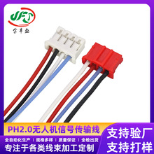 PH2.0�o�˙C��̖��ݔ����܇�����B�Ӿ�������߶��Ӿ�JST ���往