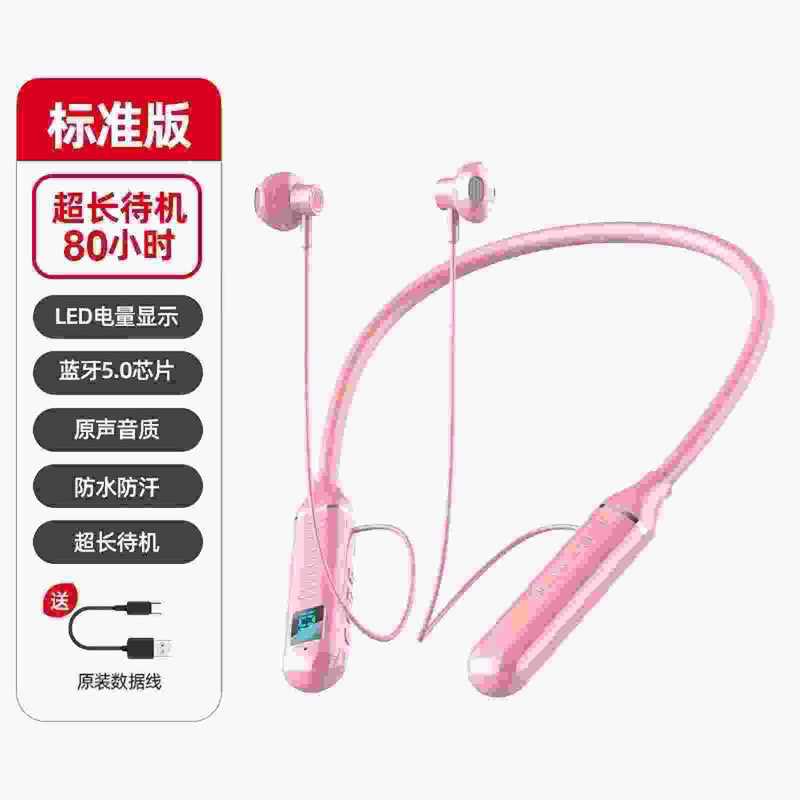 ワイヤレスBluetoothイヤホン 超長時間バッテリー持続 スタンバイ時間長 大容量バッテリー デジタルディスプレイ スポーツ用ネックバンド型Bluetoothイヤホン 超高音質|undefined
