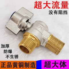 全铜球芯全开大流量三角阀4分6分球阀冷热加长开关燃气热水器通用