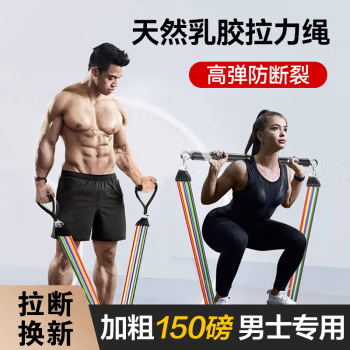 다기능 피트니스 텐셔너 실내 홈 스포츠 장비 근력 훈련 텐셔너 텐션 로프 세트 도매