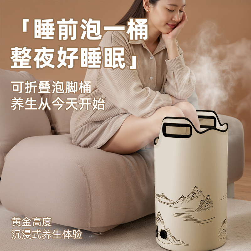 可叠泡脚桶高深桶过膝夹网加厚锡箔棉恒温养生家用便携式洗脚足浴|undefined