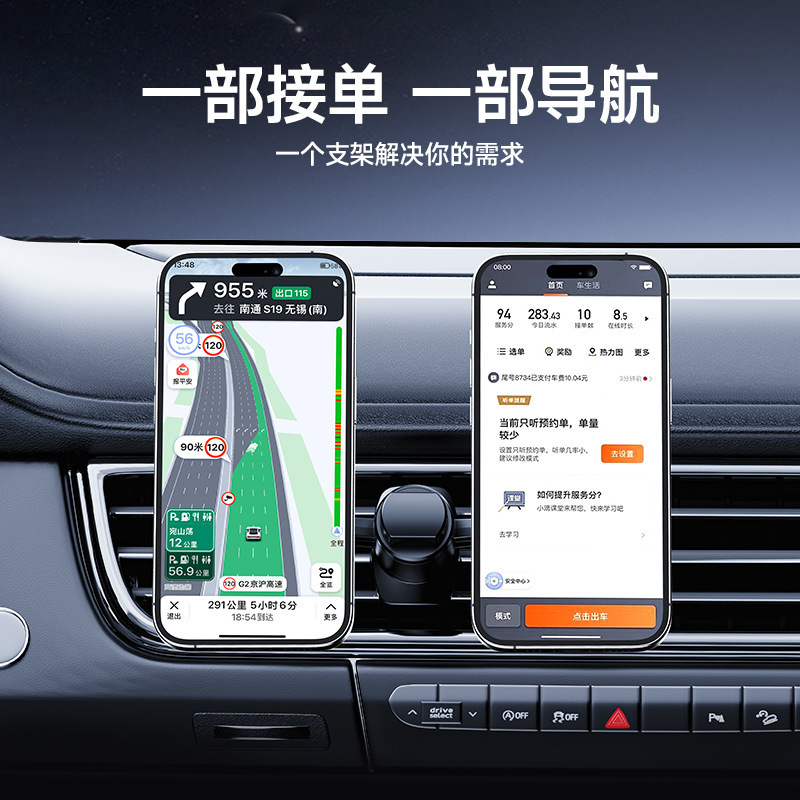 17mm Dual Ball Head Phone Holder with Automatic Locking Clamp, Magsafe Magnetic Air Vent Navigation Car Phone Holder