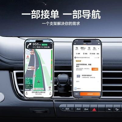 Automatic Locking Clamp, Magsafe Magnetic | Car phone holder