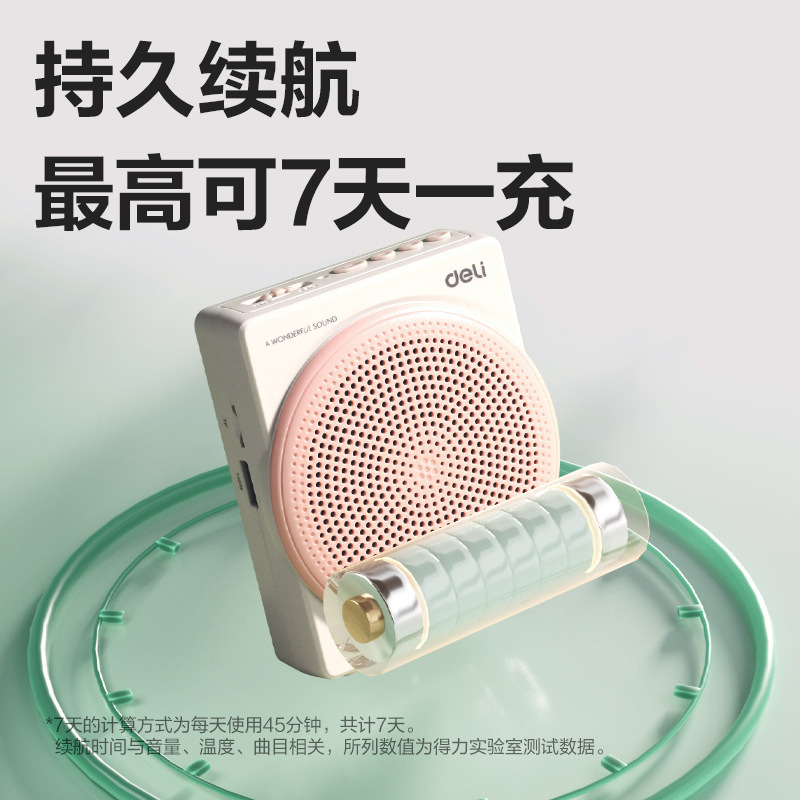有力LT910オーディオ機器-携帯型スピーカーの呼び出し器教育講義小ミツバチプレーヤー|undefined