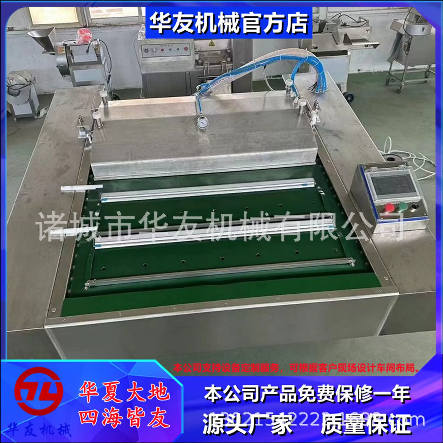 Утиные яйца водяной продукт вакуумная упаковочная машина