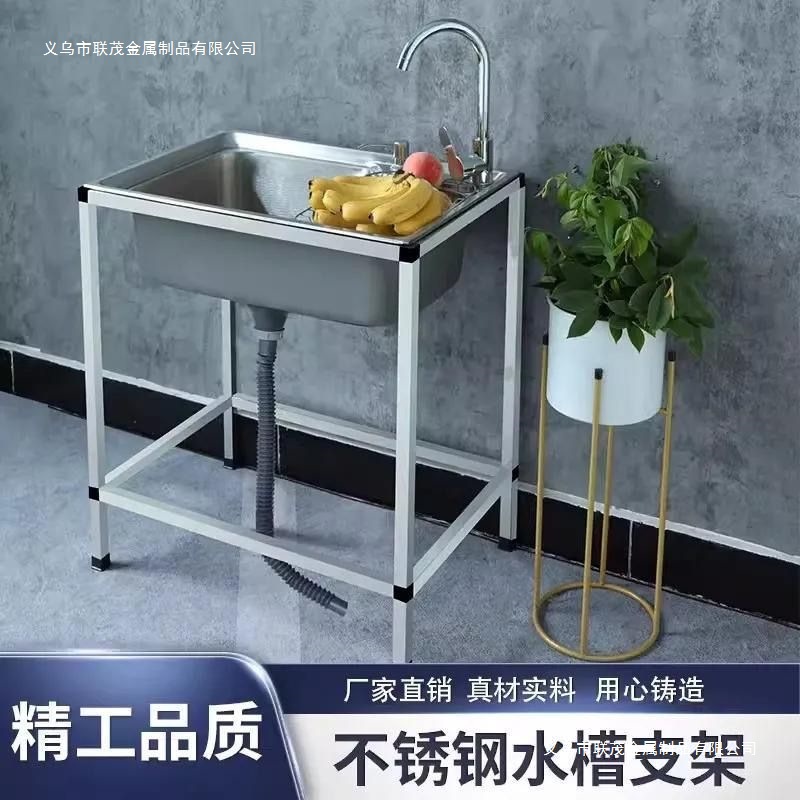 厨房无磁不锈钢水槽支架加厚洗手盆洗菜盆洗碗池洗碗槽水池槽家用