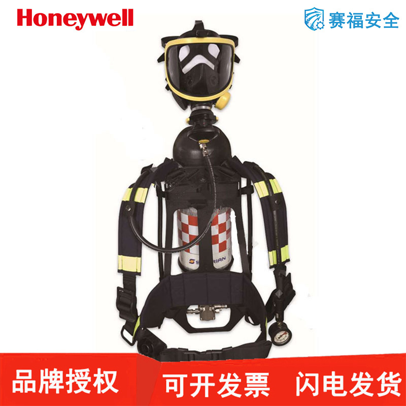 霍尼韦尔SCBA805T8000正压式空气呼吸器 6.8L/9L标准型工业呼吸器