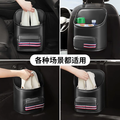 Multi-functional car shoe box: Car storage bag/box