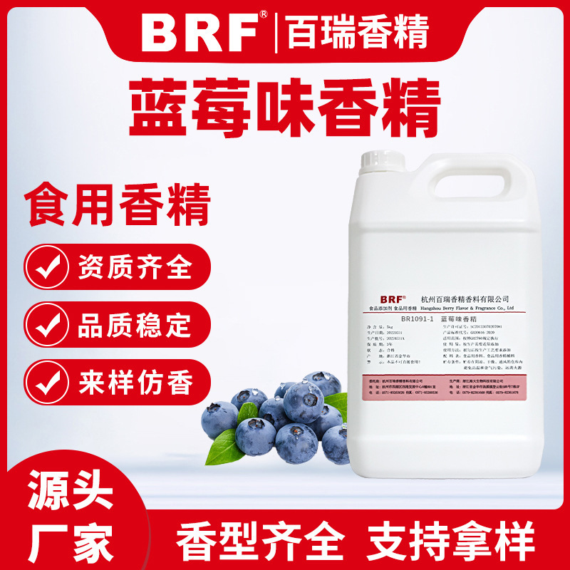 ��ݮ�㾫Һ��ˮ�������������ǹ�ʳƷ��ʳ���㾫����ֱ��������