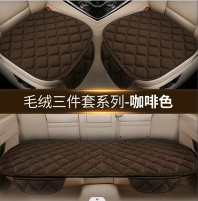 wool cushion chair cushion, Seat cushion, seat cover - three-piece-cushion-set-in-coffee-color