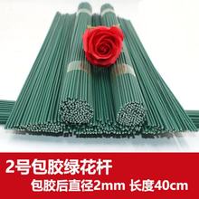 2̖UzWϾGɫUzõ廨ˇ40CM