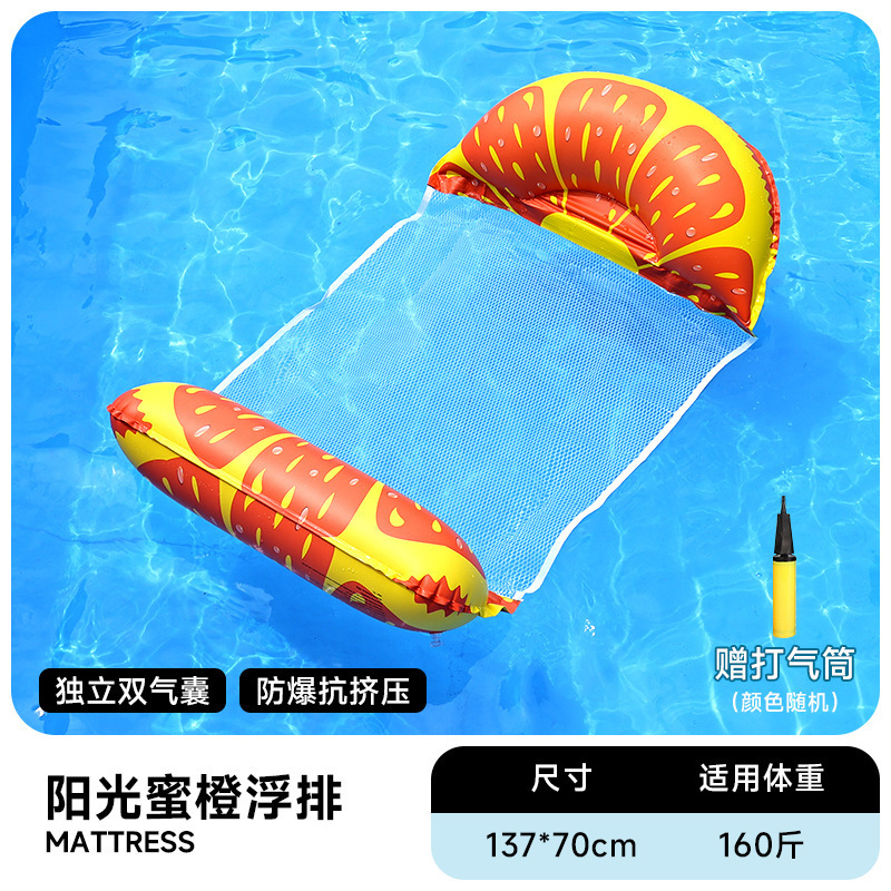 Flotador inflable flotante sobre el agua flotante flotante anillo flotante cama de malla flotante silla de reclinación espesa plegable flotante cama flotante al por mayor