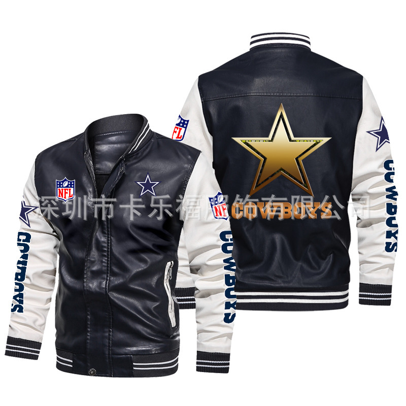 Cross Border Baseball Suit Leather Jacket Coat Dallas Denim Team American Football Fans Gift Loose Jacket Male
