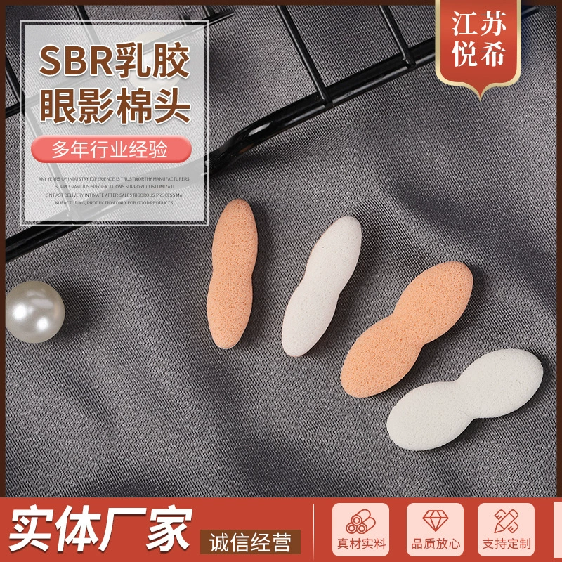 Тени для век хлопок головка ядро Eyeshadow Stick латекс тени для век хлопковая головка двухцветная вставка губчатая головка тени для век хлопковая головка