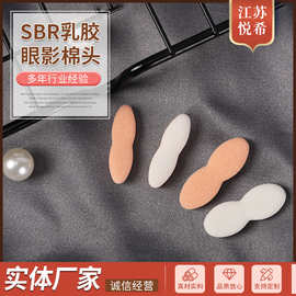 眼影棉头穿芯眼影棒乳胶眼影棉头双色插芯海棉头眼影棉头