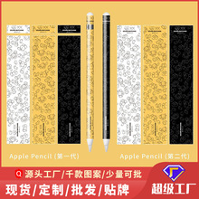Apple Pencil�N���m����O��iPad12���֌��P�NĤ�F؛�Ɂ�D�N��