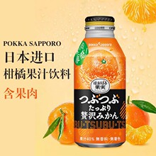 �ձ��M��POKKA SAPPORO�ټѸ���֭��֭400g���ٹ�֭��Ϲ����֭
