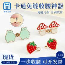 ��ݮ�����ۿɲ�ж�����p�����~��ţ��ѝ���������С��������