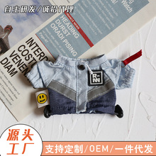 Y061反光冲锋衣时尚服装冬季反光条冲锋衣Nyota娃衣关节熊玩偶服