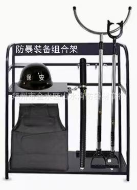 キャンパス/病院/銀行のセキュリティパトロール用の暴動防止8点セット|undefined