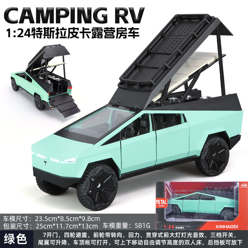 Weili 車モデル 1:24 ロールス・カーランド合金オフロード車効果音モデル装飾品音と光プルバックおもちゃドロップシッピング|undefined